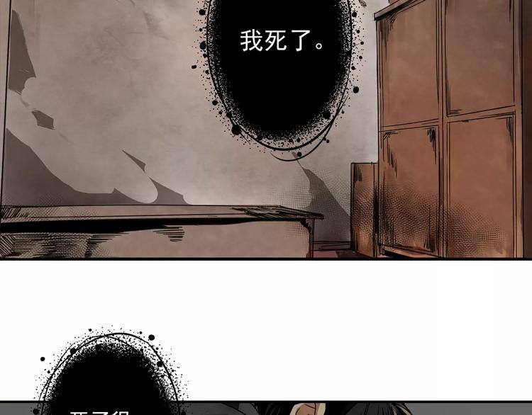第2话 我并不是大魔头4