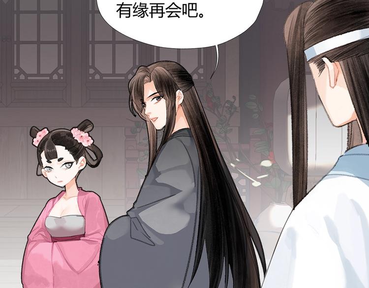 第191话 物是人非13