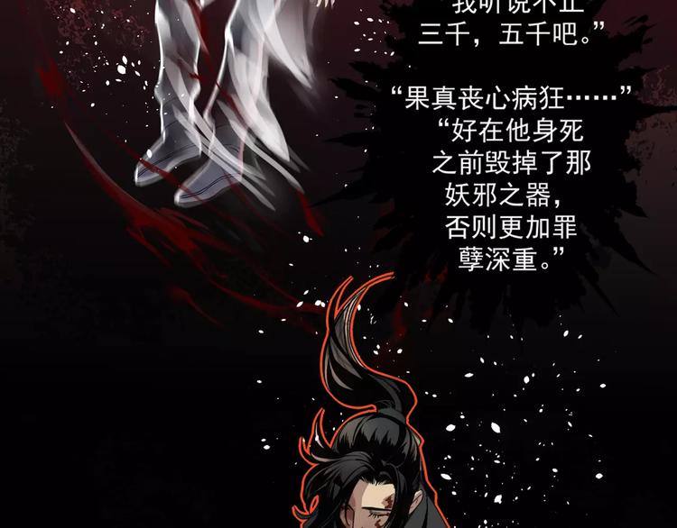 第1话 竟然重生成脑残！33