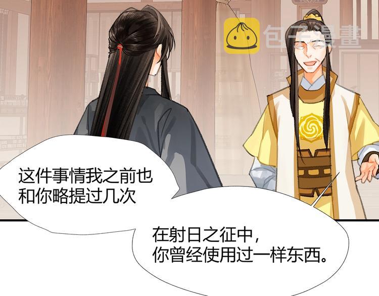 第193话 温宁下落16