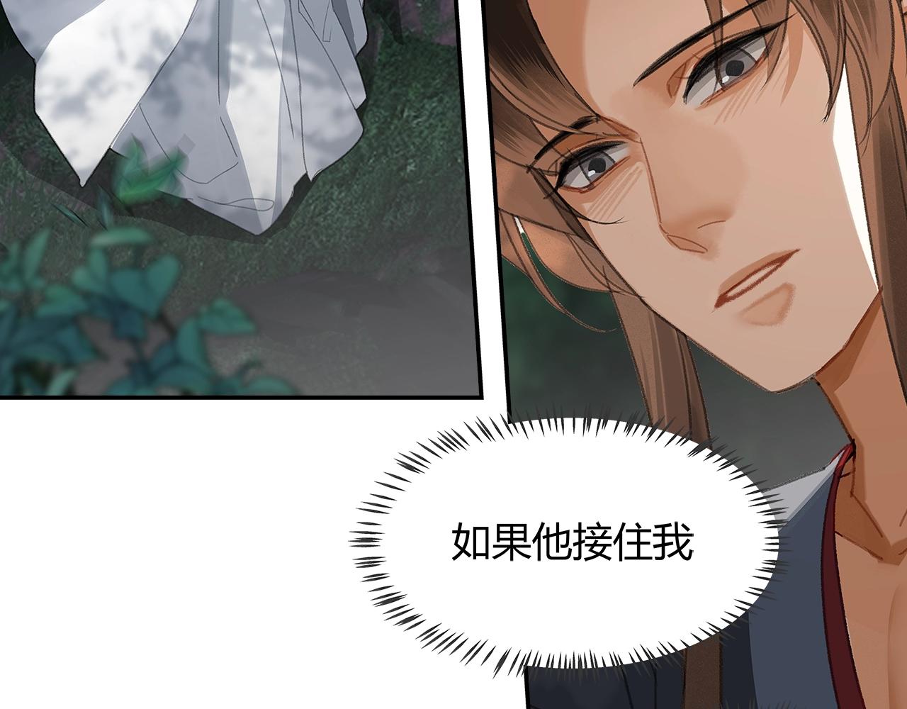 第221话 接住我34