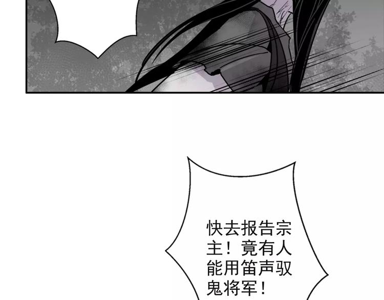 第24话 身份暴露？！6