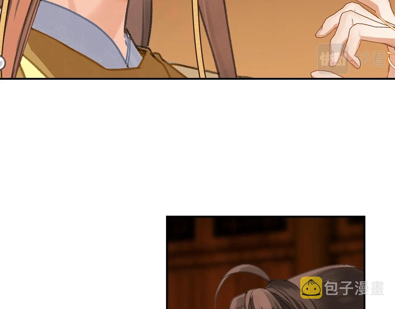 第247话扭曲的恨意45