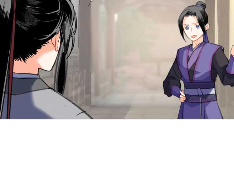 第161话 云梦双杰34