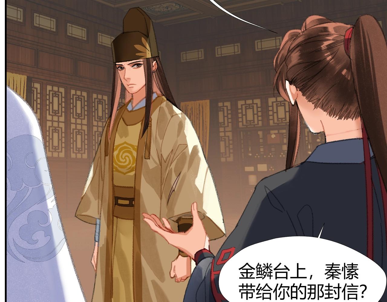 第243话被盗的墓穴29