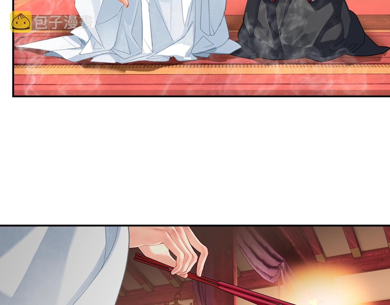 第222话 与他祭长辈9