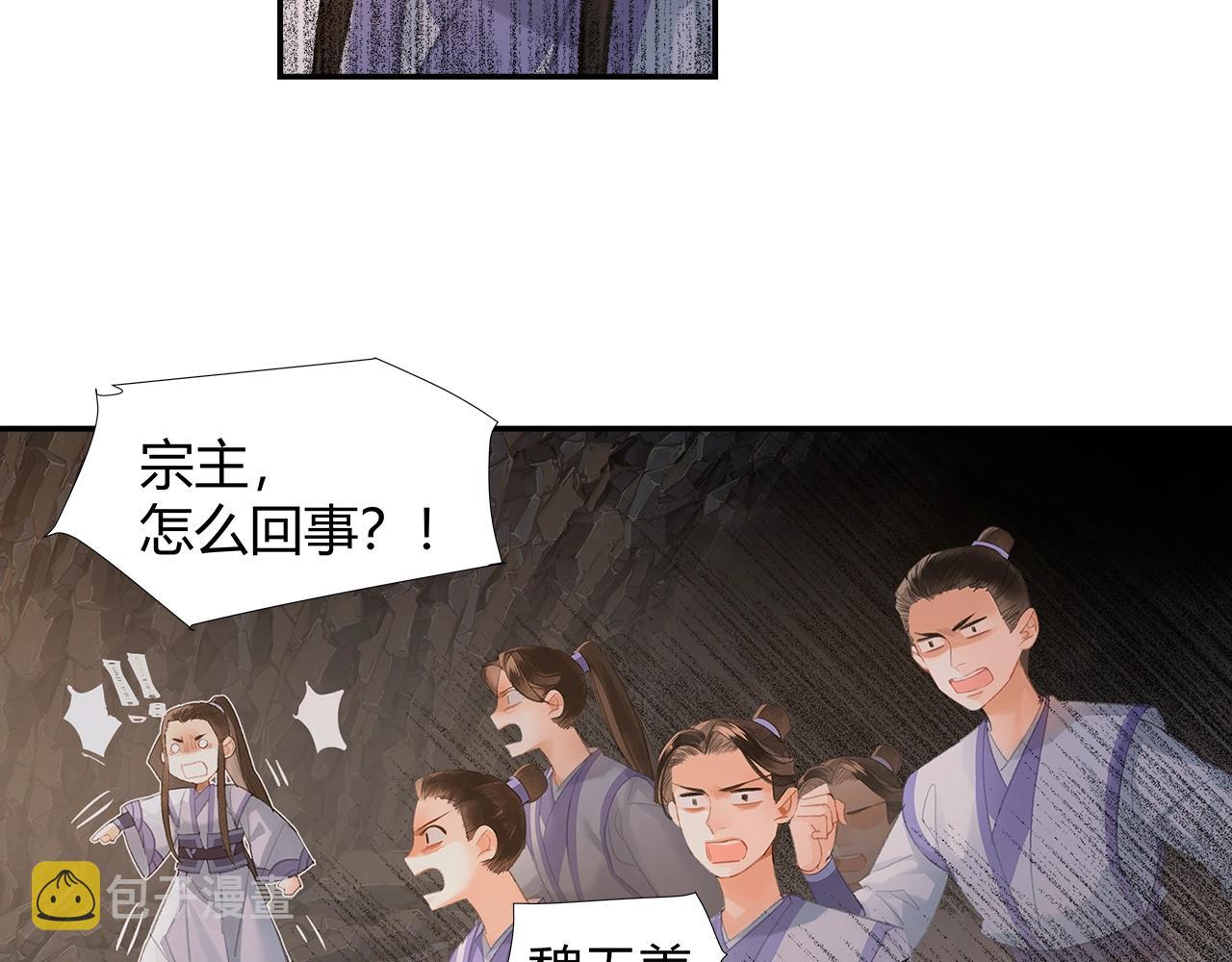 第210话 秣陵苏氏20