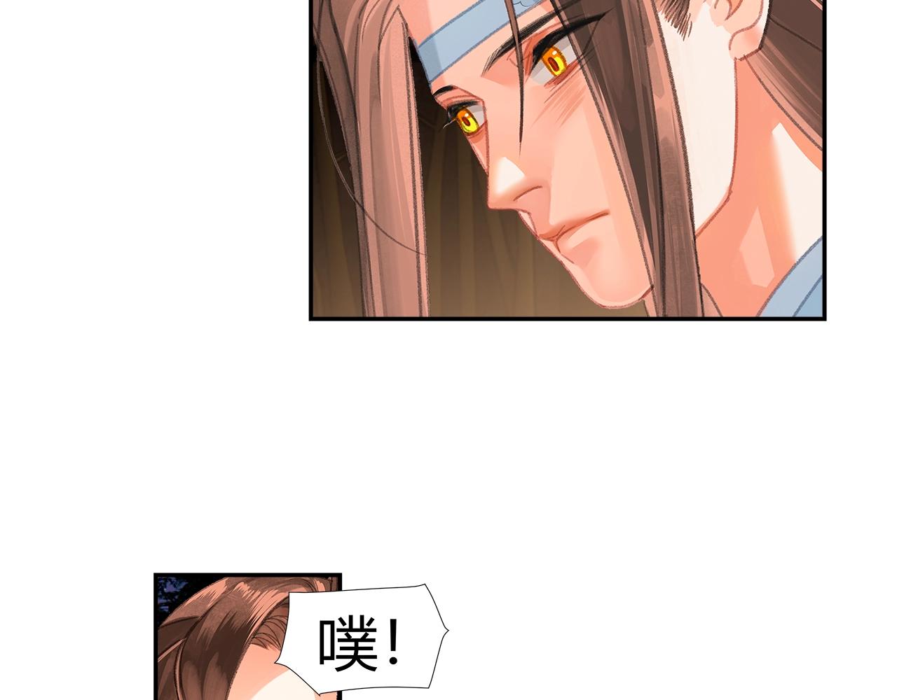 第229话 偷鸡18