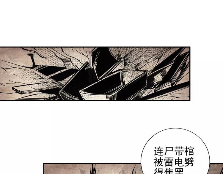 第14话 佛脚镇19