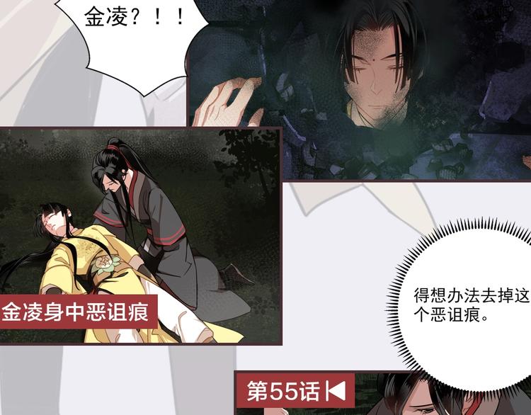 名场面合辑 高能剧情一键直达35