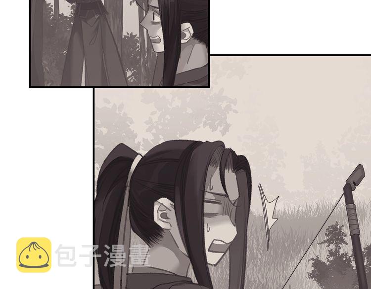 第166话 救出江澄13