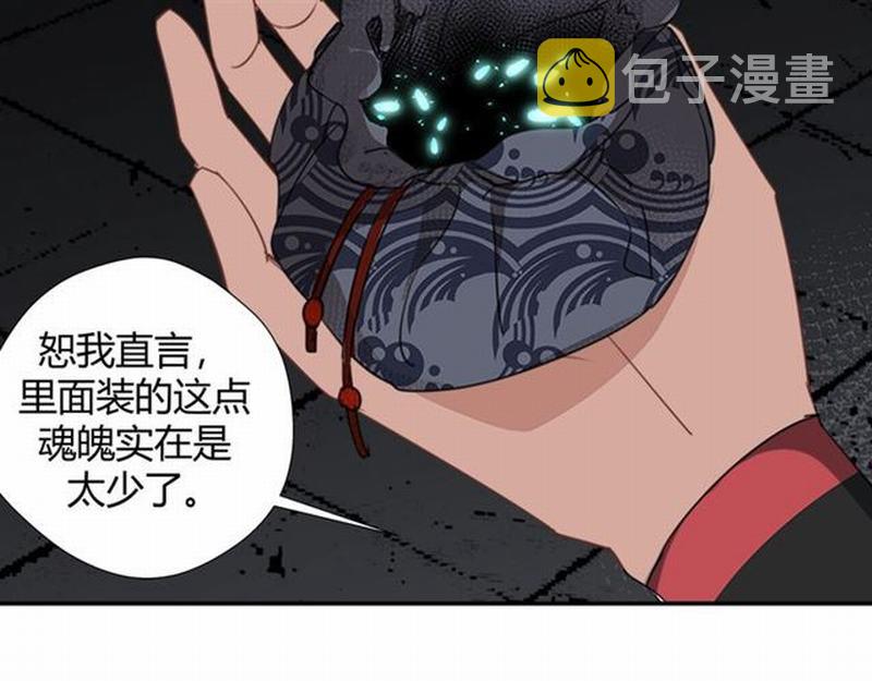 第82话 薛洋7