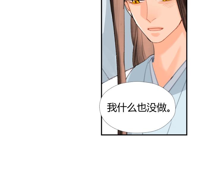 第197话 带孩子48