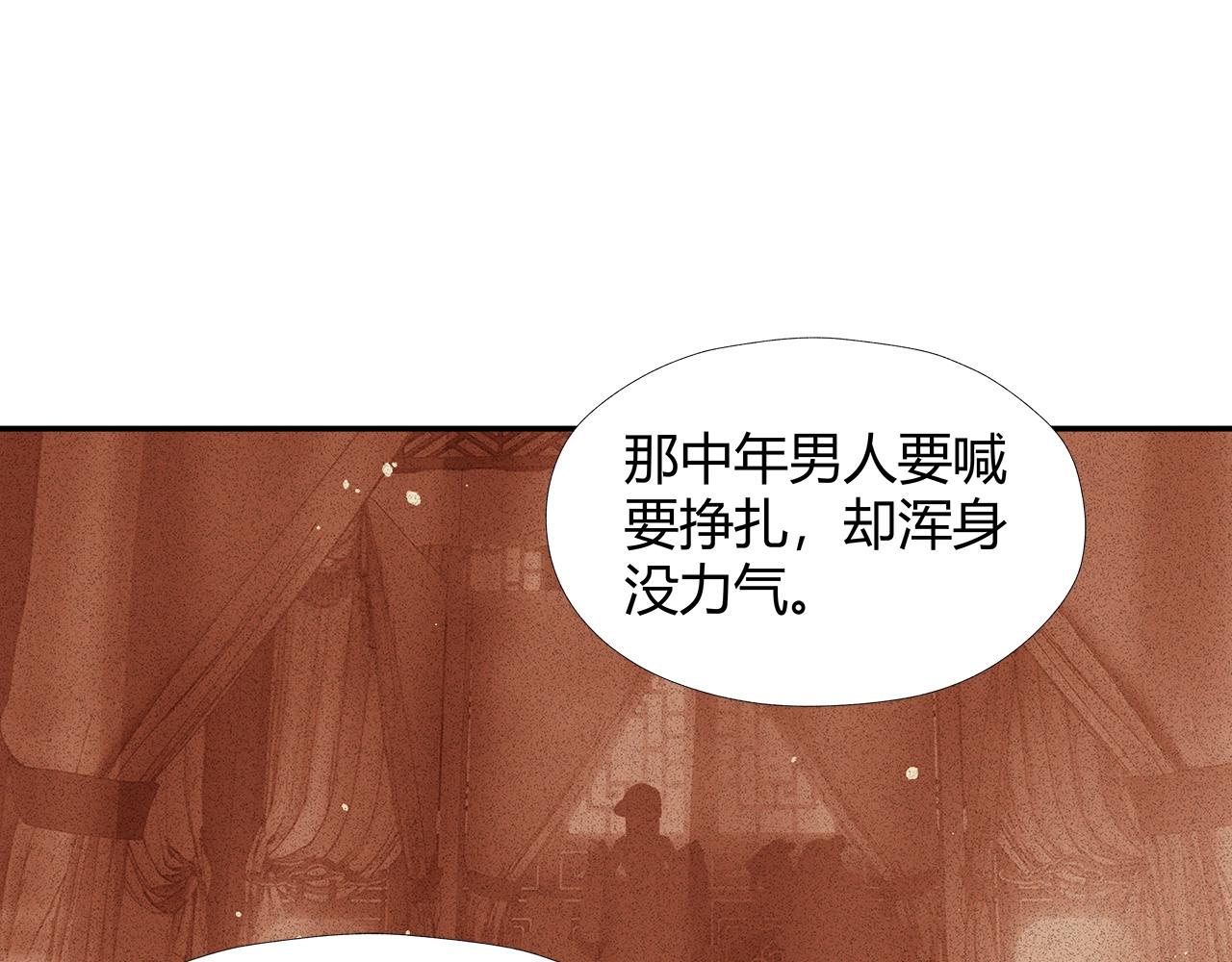 第219话 死因38