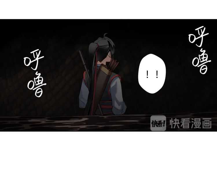 第156话 潜入头洞41