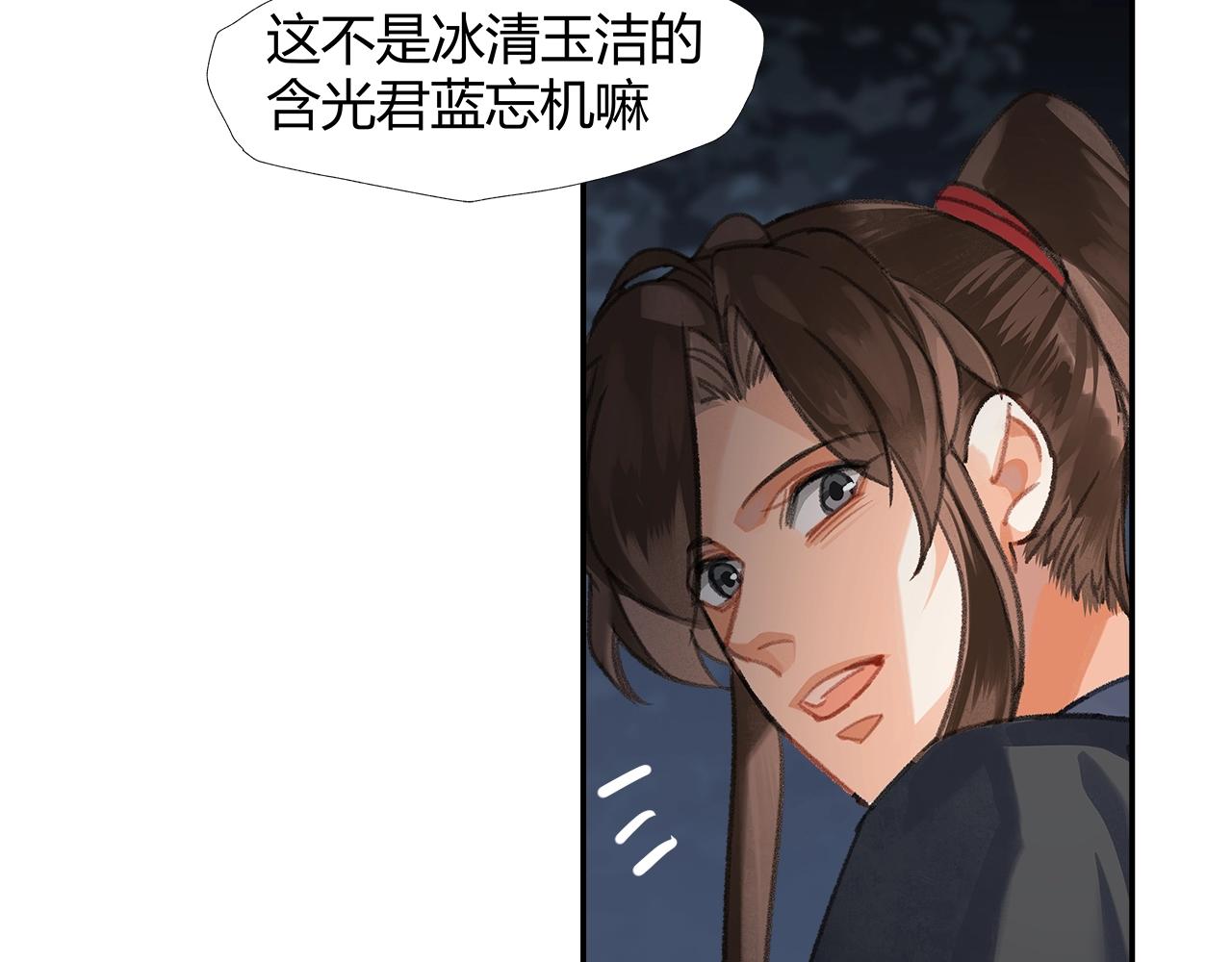 第257话 再见故人15