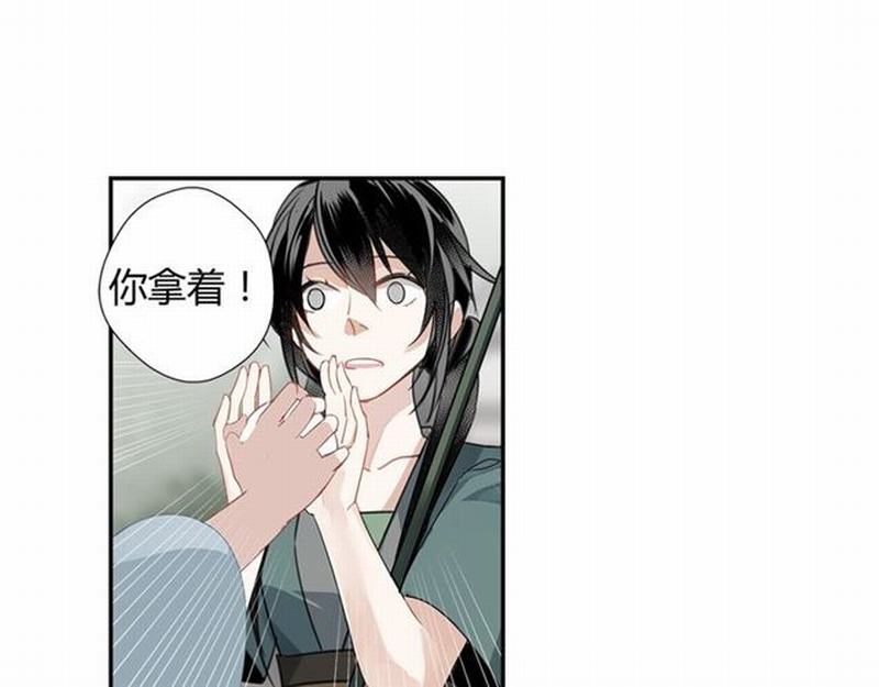 第86话 阿箐23