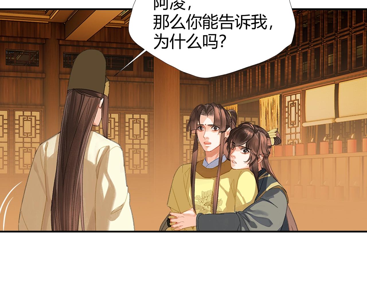 第247话扭曲的恨意10