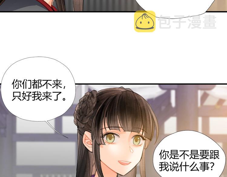 第191话 物是人非32