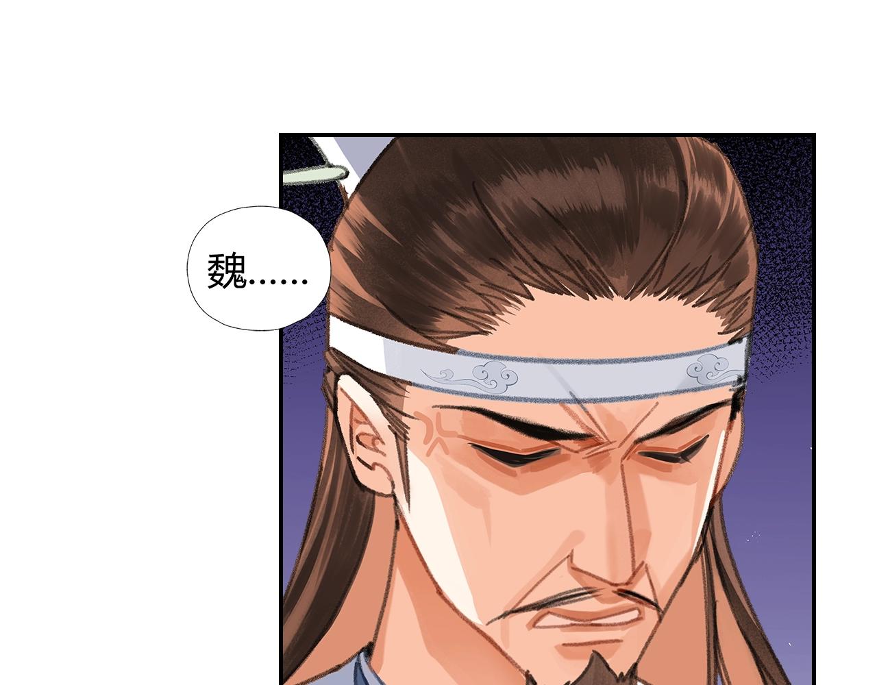 第254话 收拾残局11