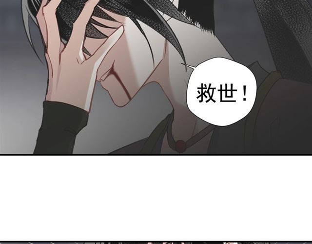 第106话 星尘陨落36