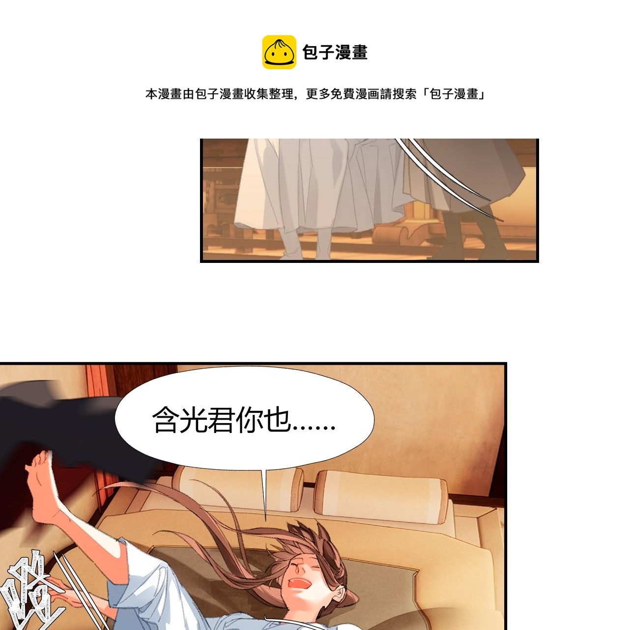 第226话 住一间房44
