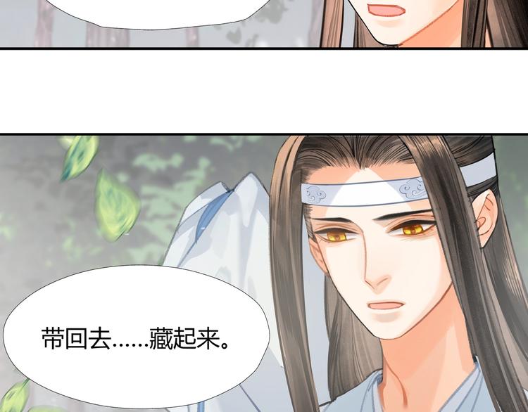 第192话 藏起来6