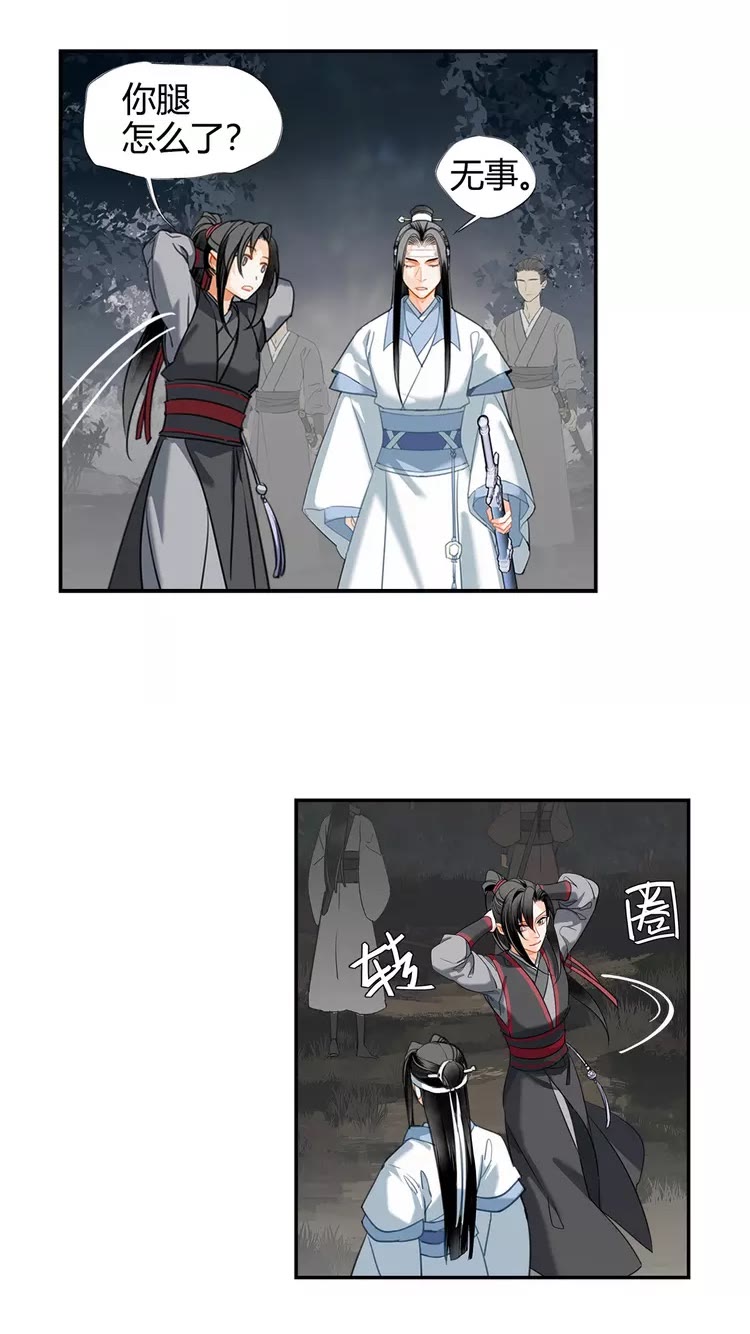 第148话 绵绵9