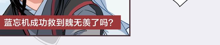 名场面合辑 高能剧情一键直达20