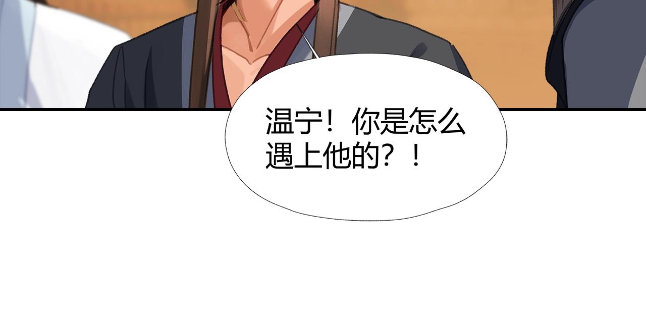 第248话失控的怨气37