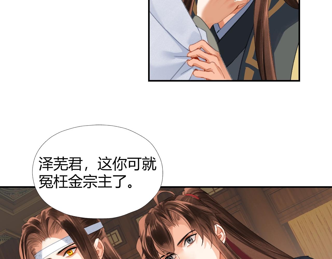 第243话被盗的墓穴23