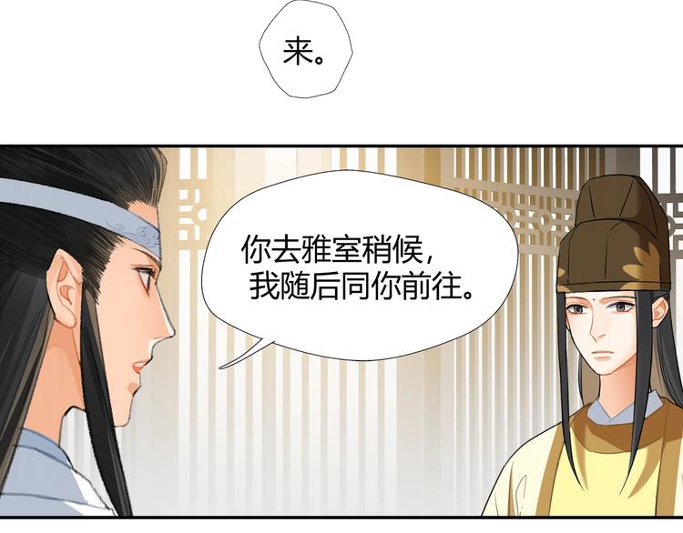 第178话 牵一牵19