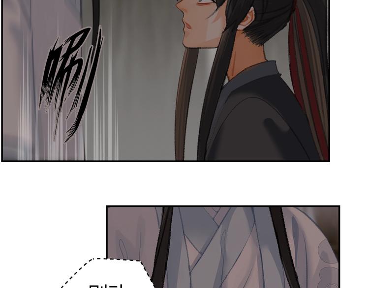 第180话 突然出现的人33