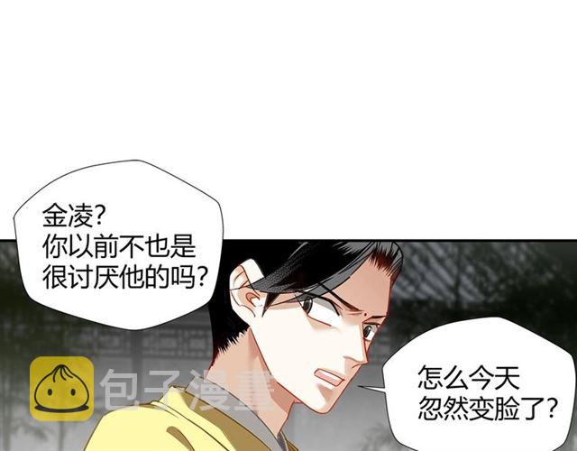 第127话 纠缠27