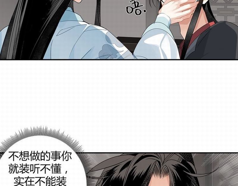 第118话 来追我11