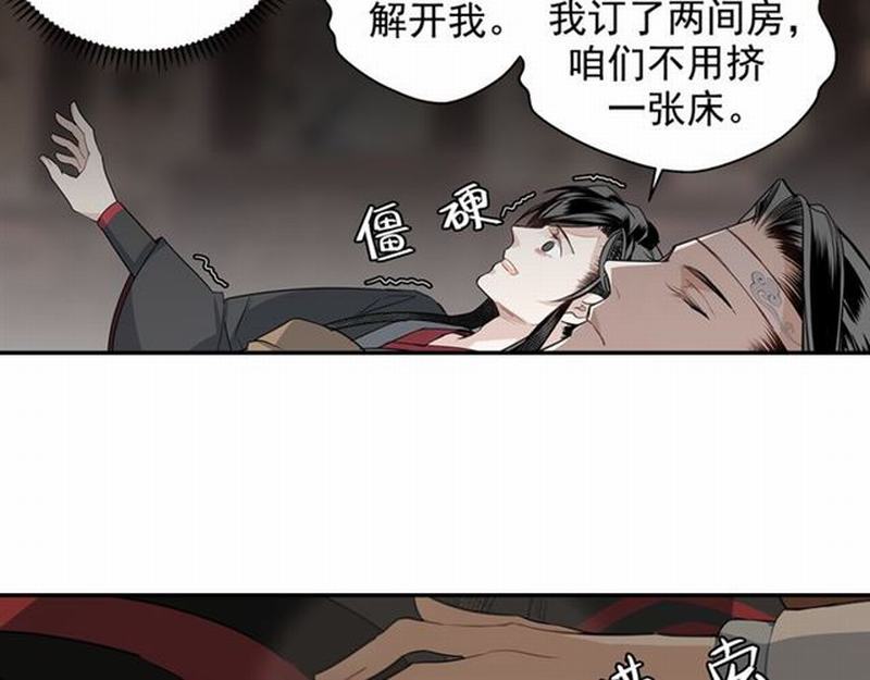 第68话 梦醒时分10