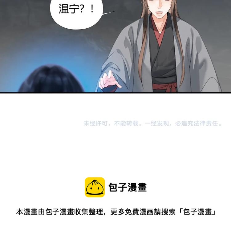 第200话 鬼将军52
