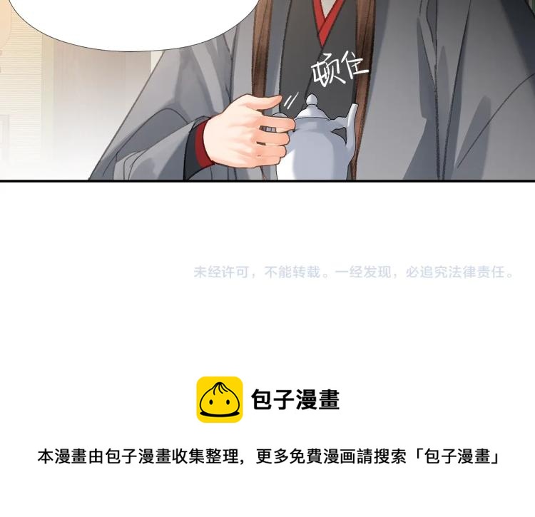第198话 联姻65