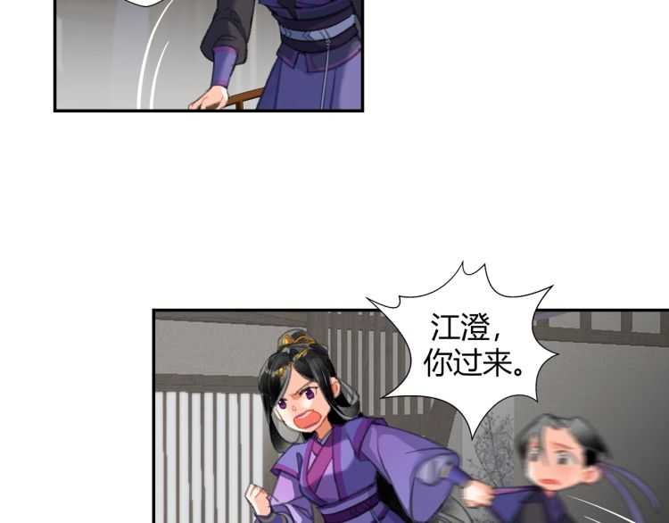 第160话 明知不可而为之37