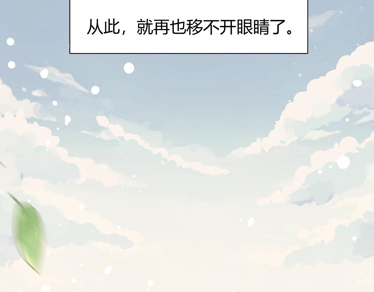 完结篇 曲名忘羡47