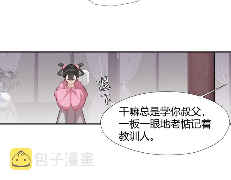 第190话 跟我回去40