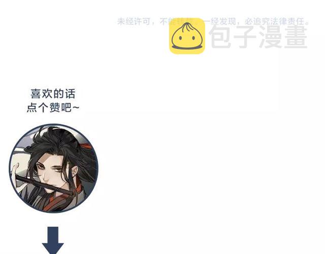 第101话 最后的机会54
