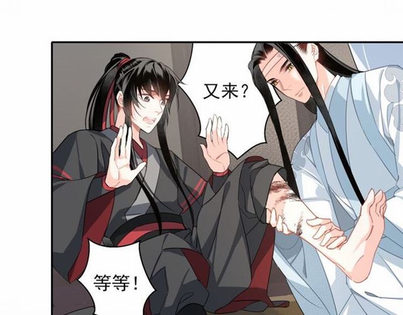 第58话 缺臂男尸3