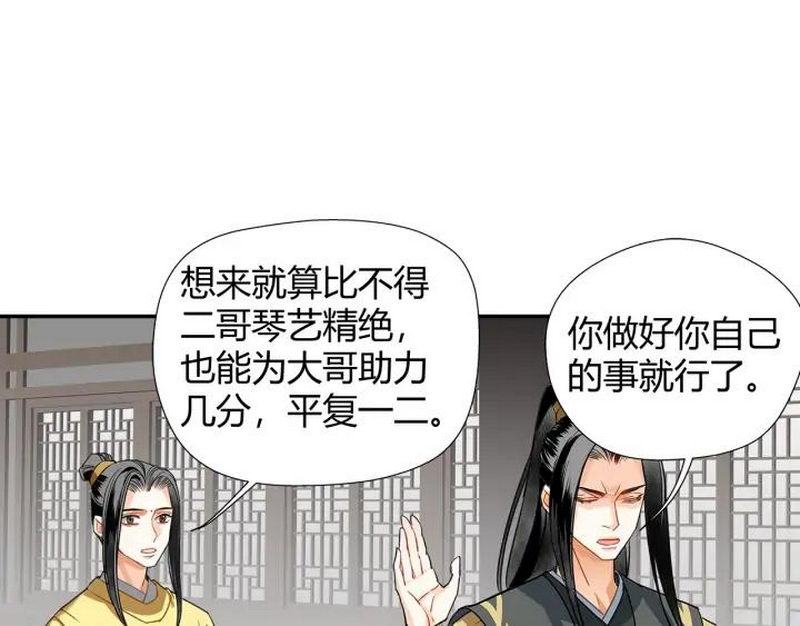 第140话 想说的话45