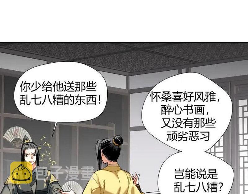 第140话 想说的话37