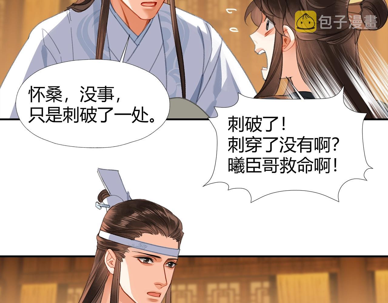 第251话 小心背后8