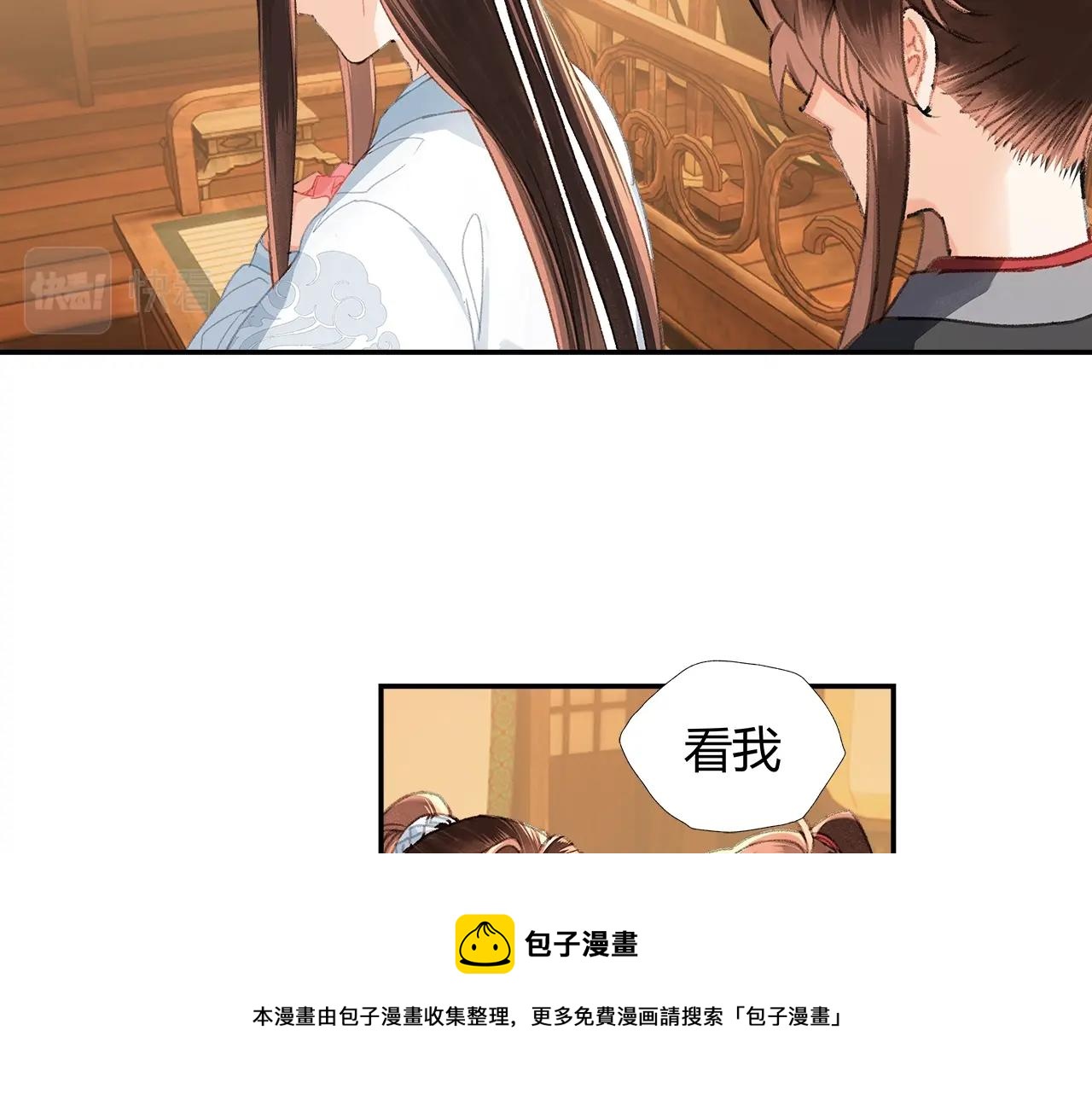 第228话 喝醉了44
