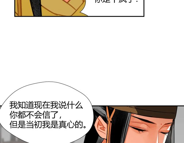 第132话 密室16