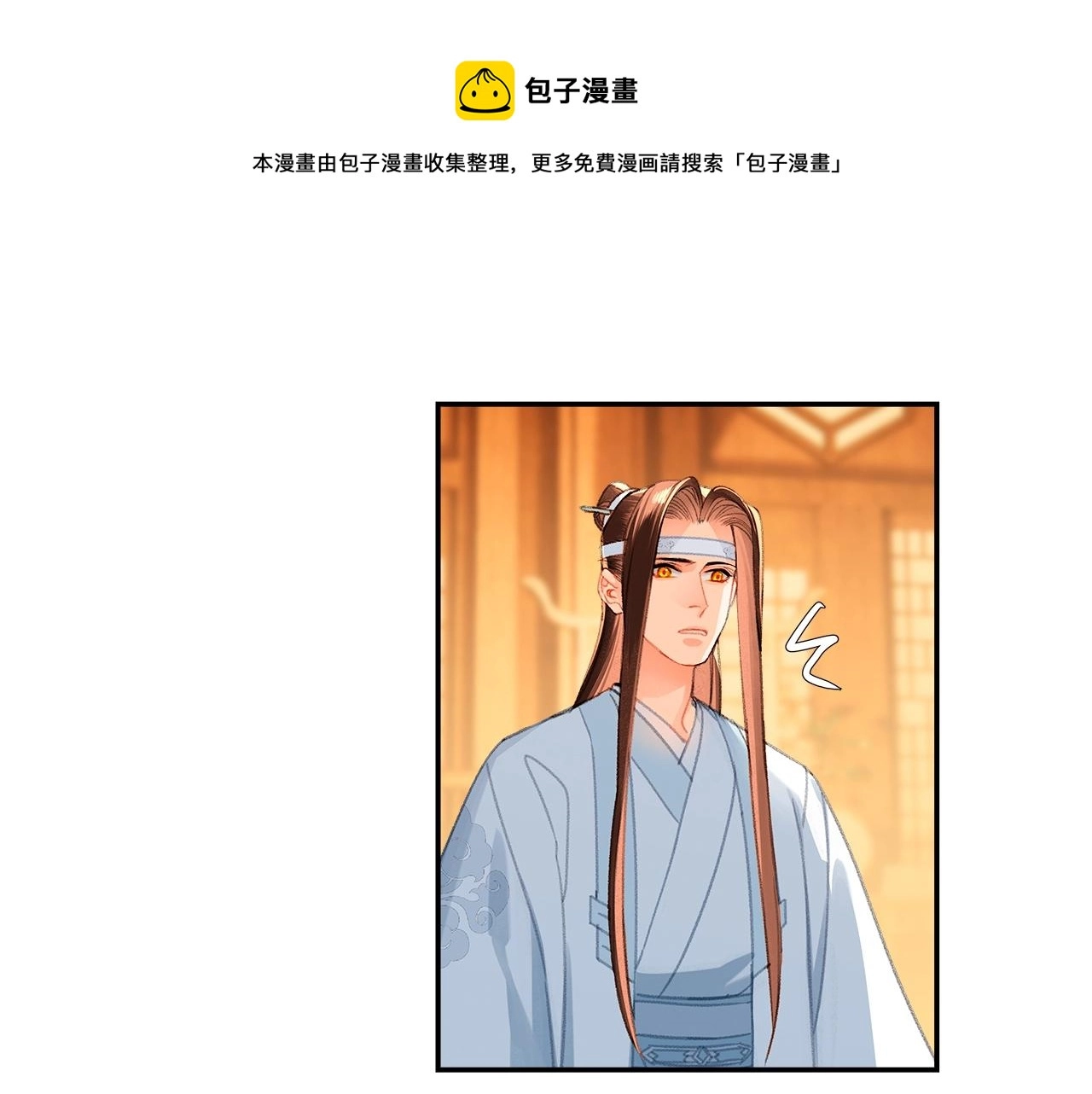 第228话 喝醉了28