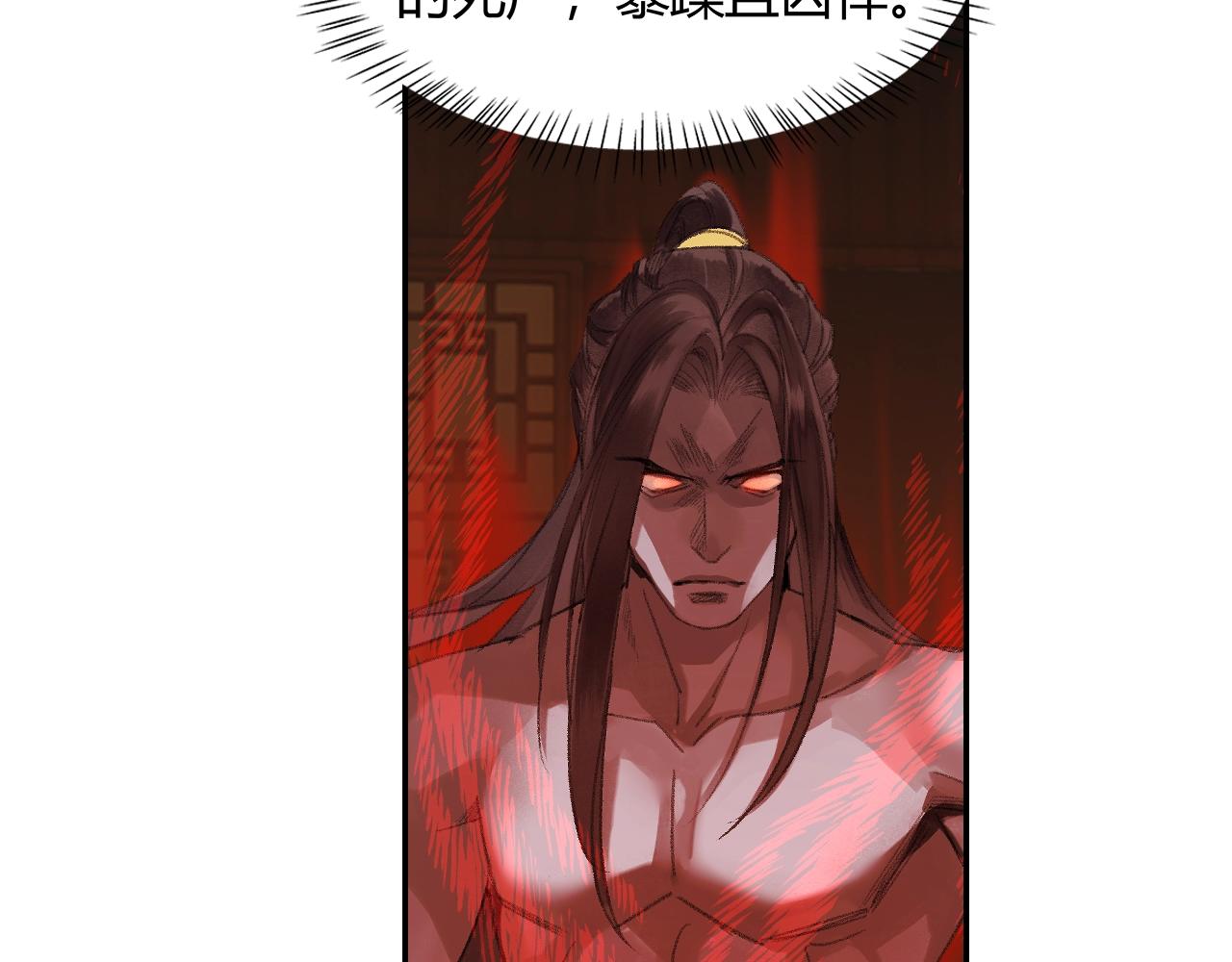 第249话暴走的凶尸22